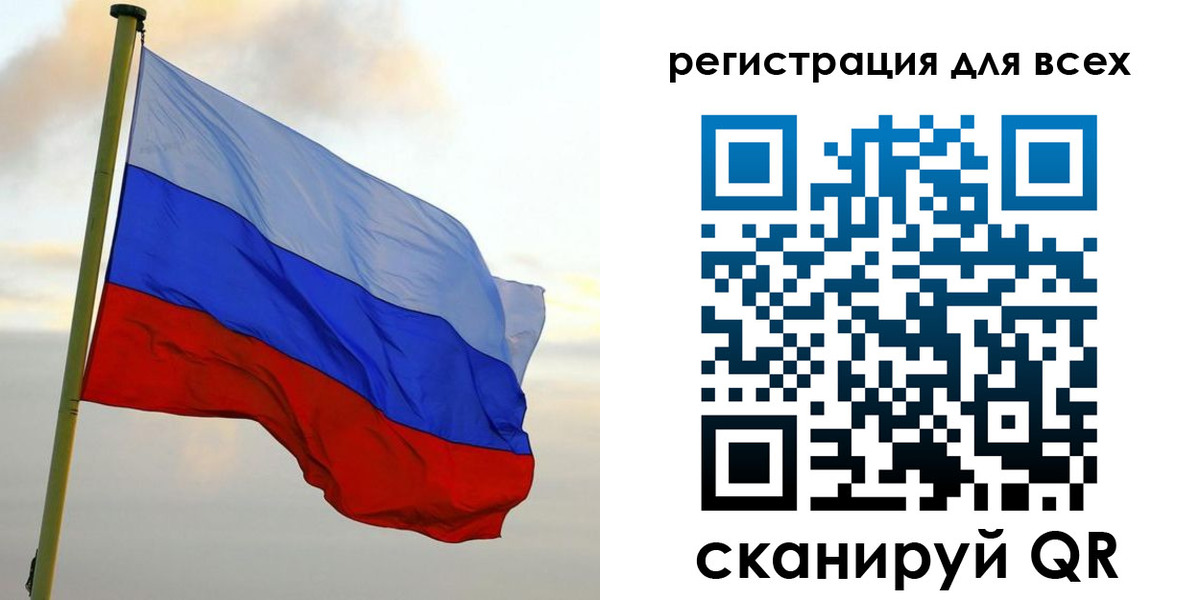 временная регистрация гарантия в Полярных Зорях