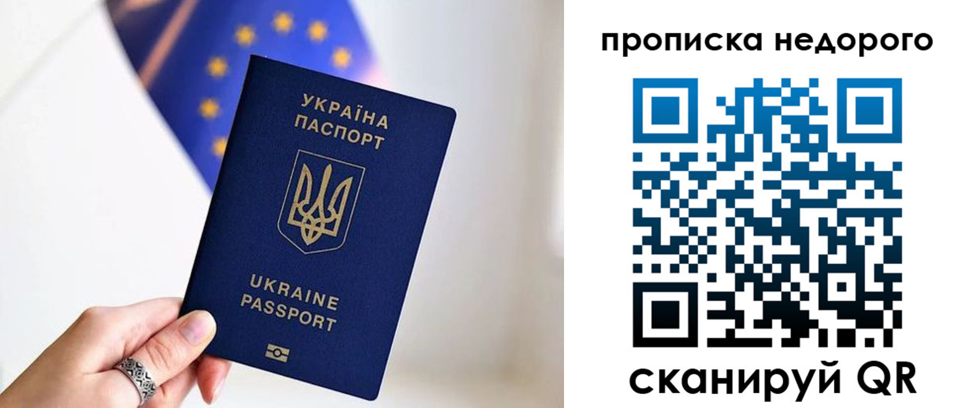 пропишу в квартире в Полярных Зорях