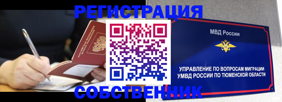 форма 3 в Полярных Зорях