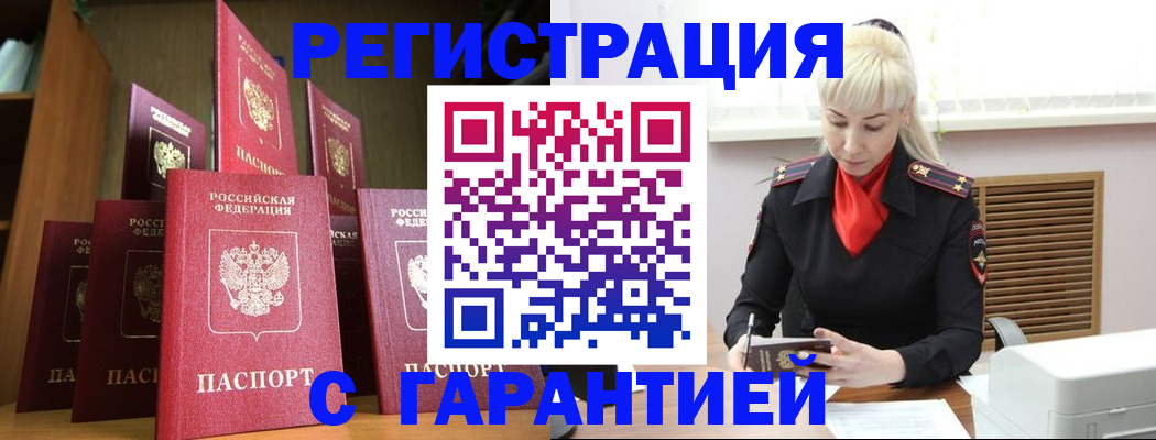 форма 3 в Полярных Зорях