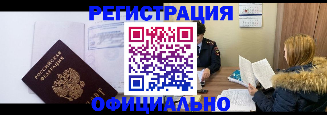 регистрация для дет. сада в Полярных Зорях